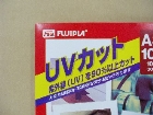 フジプラ 【UVカット】CPリーフ 100枚入 B4サイズ 25円/枚 (263×370mm)