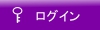 ���O�C��