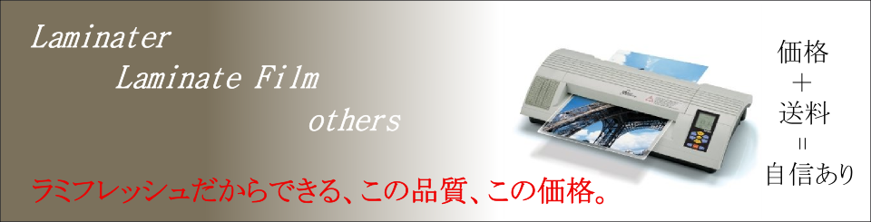 ���~�l�[�g�t�B�����A���~�l�[�^�[�̃��~�t���b�V��