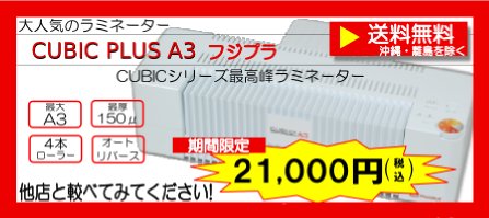 LPD3218�t�W�v���L���[�r�b�N�v���XA3