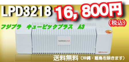 LPD3218�t�W�v���L���[�r�b�N�v���XA3